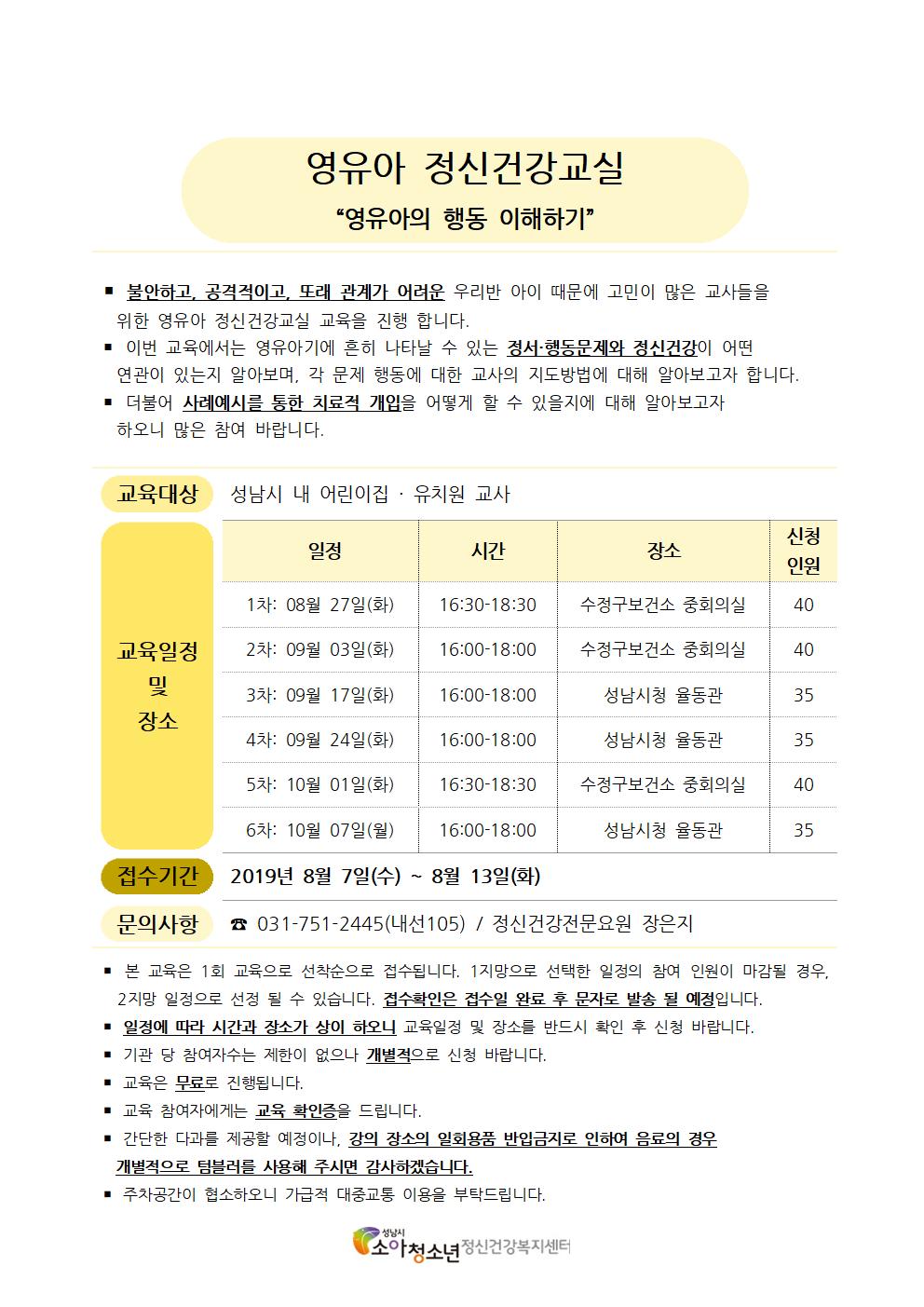 ���������Űǰ����� �ȳ���001.jpg